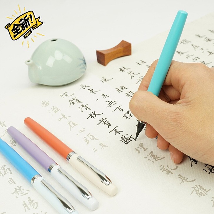 【厂家直销】新款便携钢笔式毛笔小楷书法抄经...