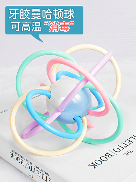 婴儿手摇铃玩具0-1岁新生儿宝宝益智牙胶3...