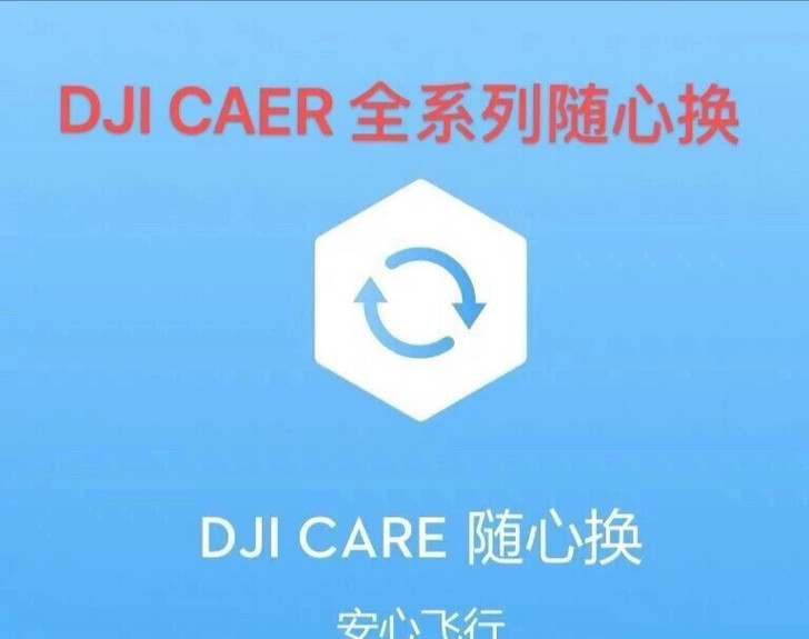 大疆Air2(care 随心换) mini...