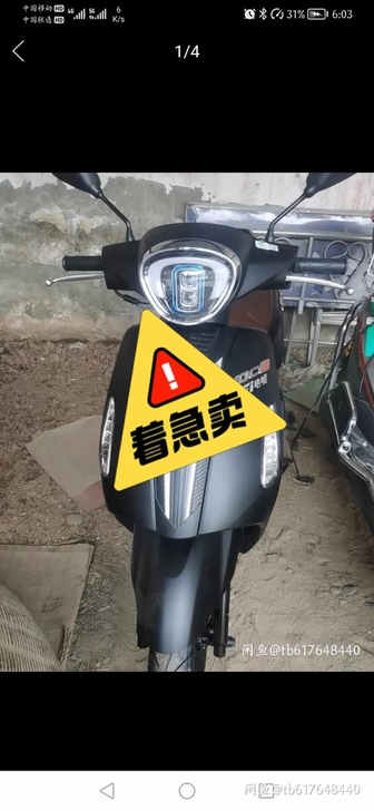 手续齐全,可上牌