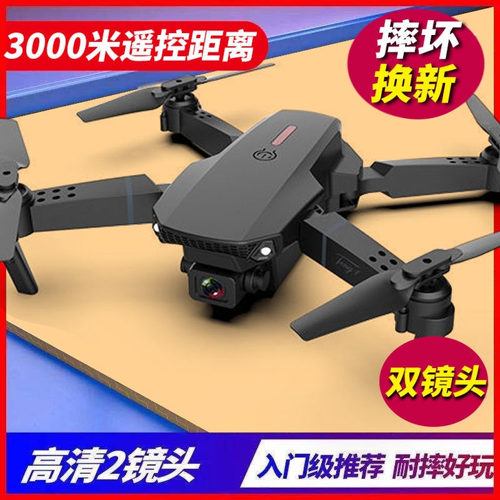 急急急，闲置全新折叠4k双摄无人机高清航拍...