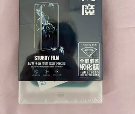 11钻石钢化膜,全新未拆封,囤太多。2片装...