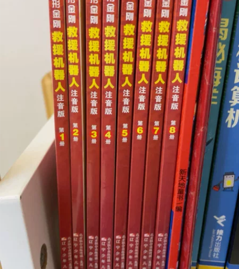 变形金刚，8本 感兴趣的话点“我想要”和我...