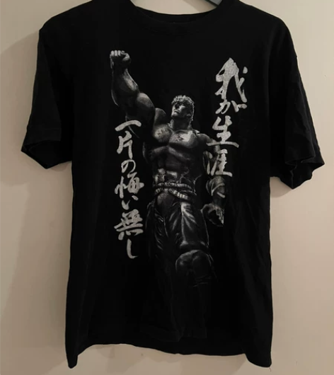 vintage tee 北斗神拳 size...