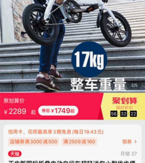 正步电动车 太空灰 九成新 感兴趣的话点“...