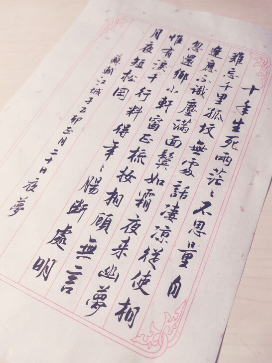 手写书信带信封，有意联系