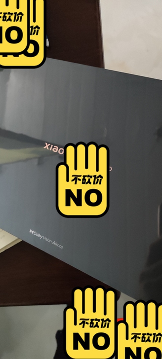 小米平板5pro 6+128 wifi版...