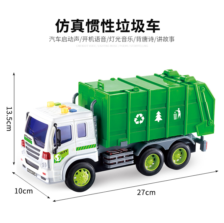 ROYDEN 滑行玩具