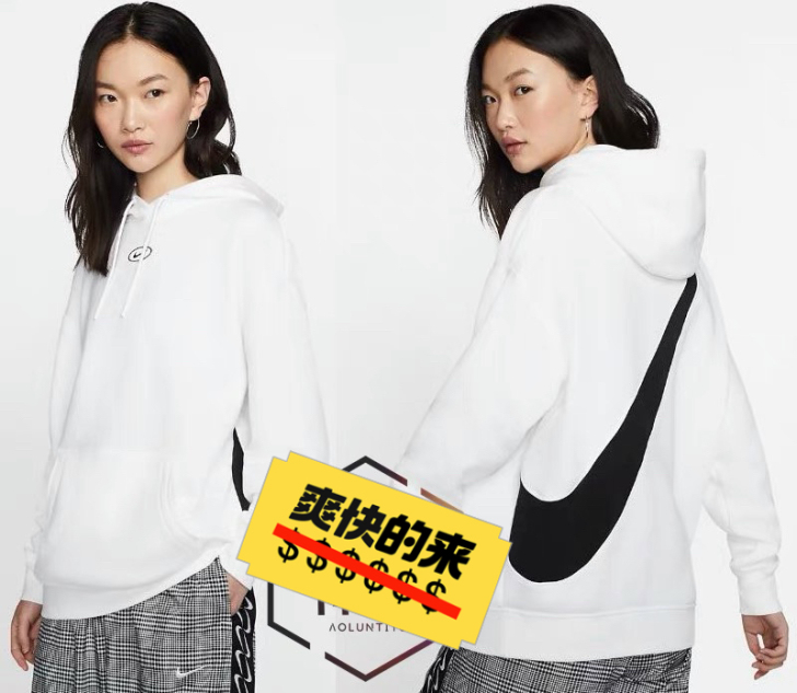 Nike/耐克 连帽卫衣