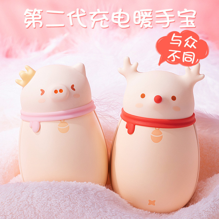 琉缘 热水袋