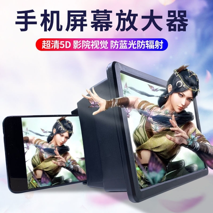 全新5D手机视频高清伸缩放大器可以放大手机...