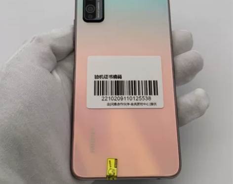99新华为 畅享20 Pro（5G）8+1...