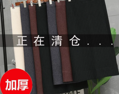 加厚针织半身裙秋冬女2022新款开叉包臀一...