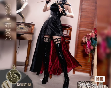 三町目间谍过家家cos服SPYxFAMIL...