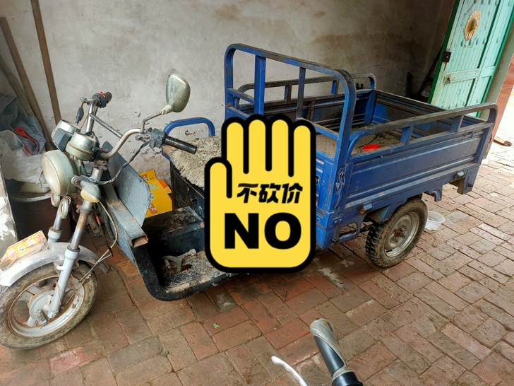 摩托三轮车汽油型、