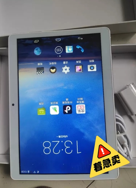 新款Pad Pro平板电脑14寸二合一全网...