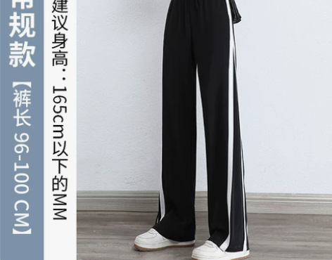 【上新价】黑色阔腿裤女春秋季高腰垂感休闲运...