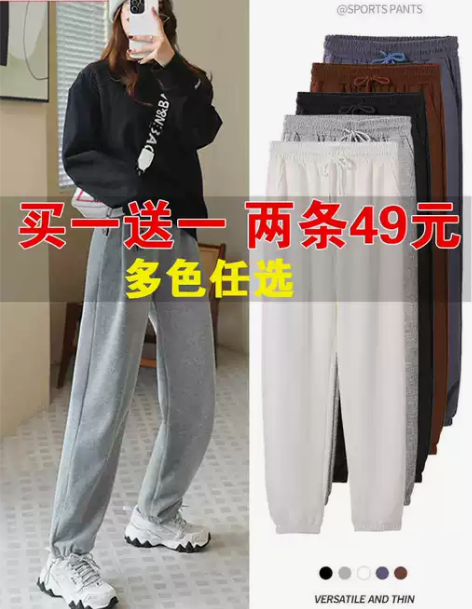南极人休闲裤女 女裤休闲裤买一送一!华夫格...