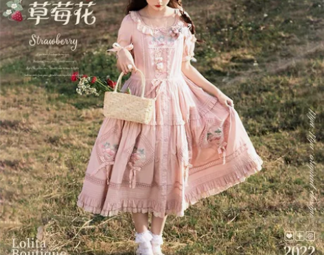 【专拍】NyaNya:山丘上的草莓花Lol...