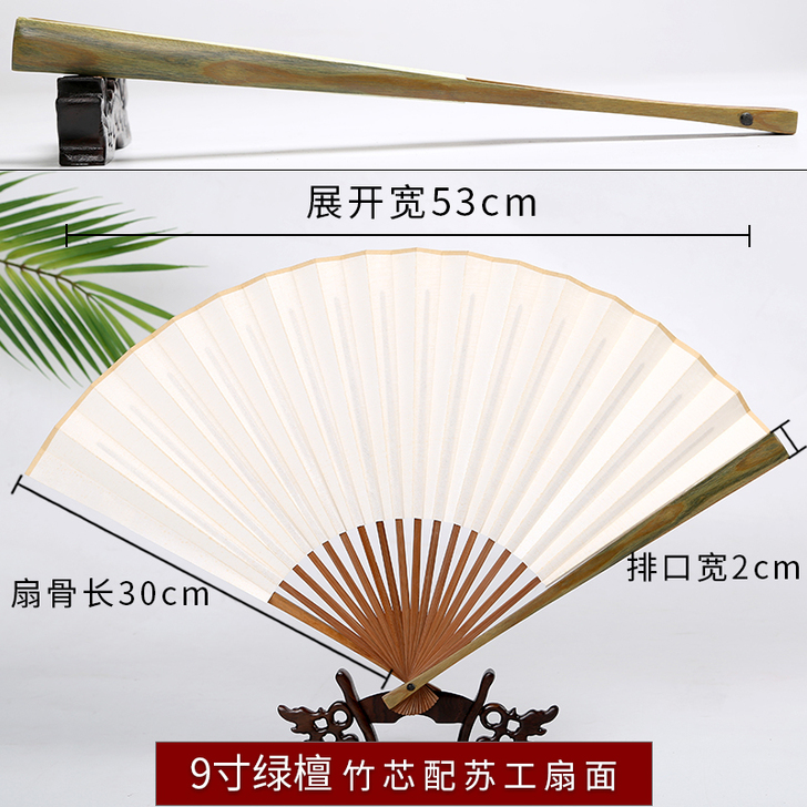 飞炽绿玉檀折扇巴西神木绿色木头扇子绿檀香清...