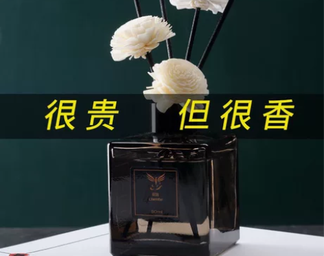 香薰家用室内持久空气清新剂卧室香水房间熏香...