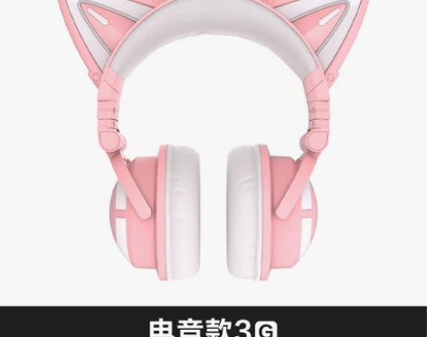 妖舞猫耳耳机头戴式无线蓝牙电脑可爱少女游戏...