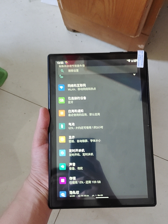 台电M40 6+128 双卡双待可以4G ...