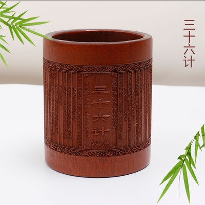 包邮天然竹制笔筒文房四宝 原木毛笔架毛笔笔...