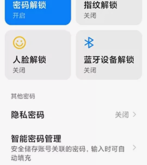 小米手机。k30正常使用.可以登录账号,回...