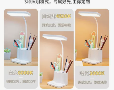 台灯护眼学习灯LED可充电插电大学生宿舍神...