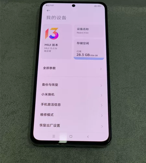 红米 K50 手机 12+256 不议价...