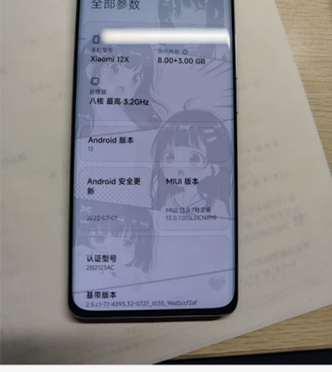 小米12X 8+128G 3月京东购买 箱...