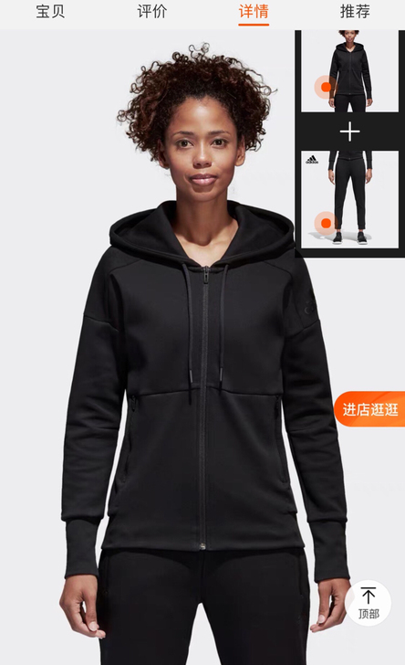 阿迪达斯官网 adidas