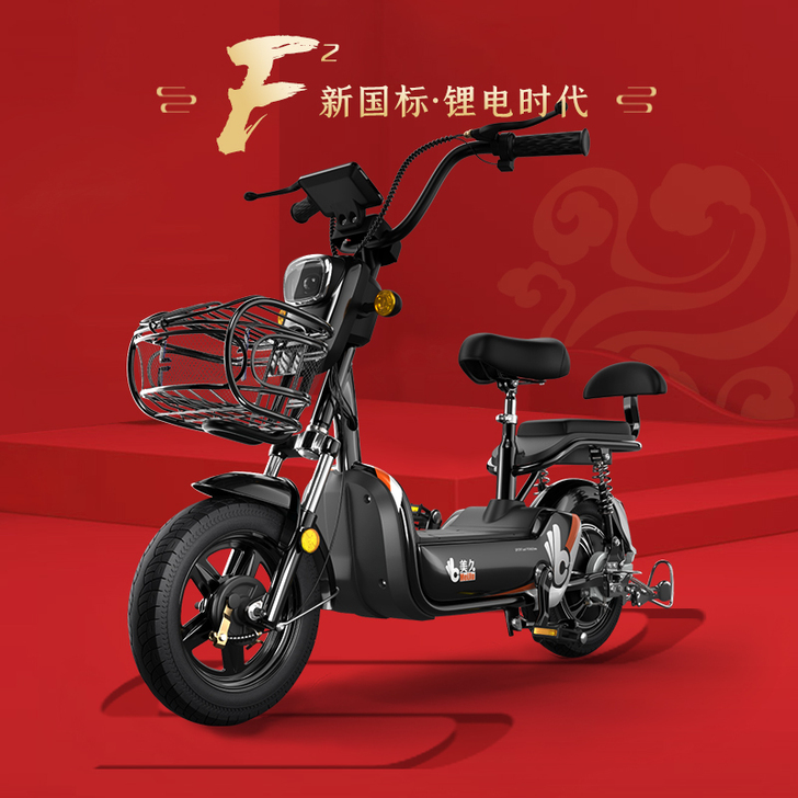 美久 电动自行车