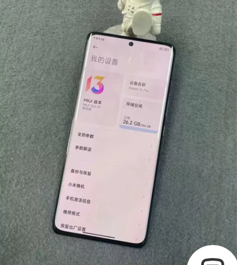 小米12Pro  5G全网通  12+25...