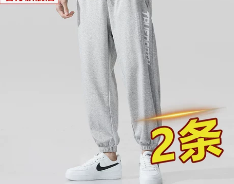南极人灰色抽绳束脚裤男春季潮牌直筒运动卫裤...