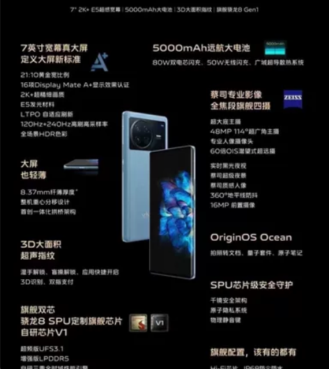 VIVO手机，VIVO  X  Note手...