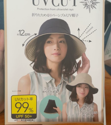 UV CUT防晒帽日本40包邮 ,双面帽,...