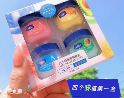 【特价十组，拼手速】【礼盒装】凡士林睡眠唇...