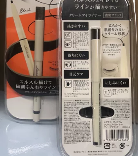 雷安妮眼线液，眼线胶，睫毛膏 可以随意组合...