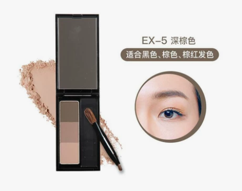 【双11预售】KATE 立体造型三色眉粉 ...