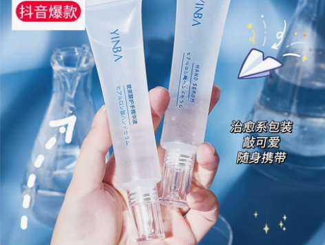 现货茵芭玻尿酸护手精华液抖音爆款滋润补水防...