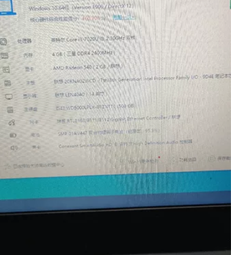 笔记本电脑，需要的来，给钱就卖，， 感兴趣...