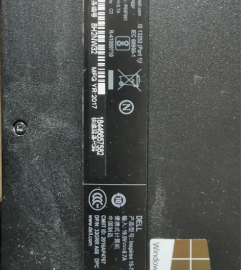 Dell Inspiron 15-7567...