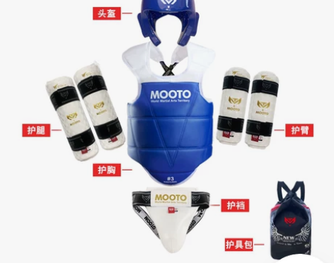 新款比赛正品MOOTO跆拳道护具六件套 红...
