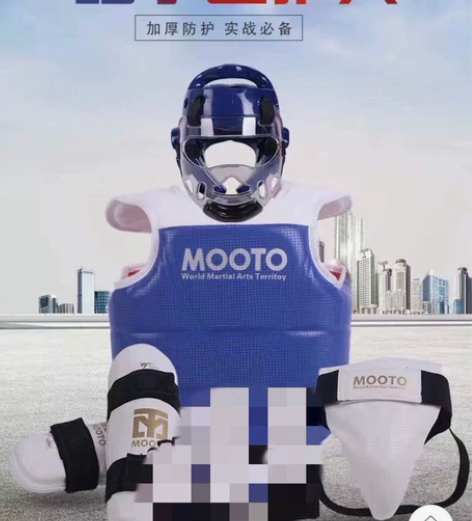 韩国MOOTO跆拳道加厚护具5件套（护头，...