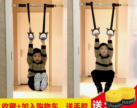 吊环拉环拉力绳引体向上器儿童 幼儿园家用健...