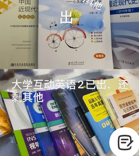 【出】新时代大学互动英语1/视听说教程/大...
