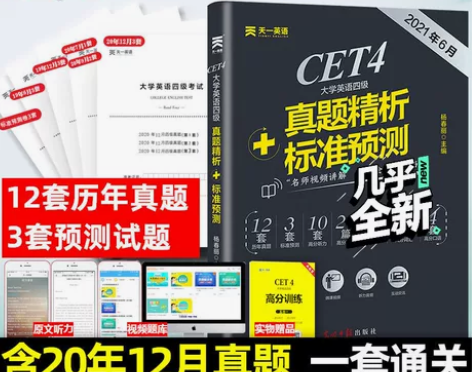 都是新的,只做了几道题,卖给有需要的人(近...