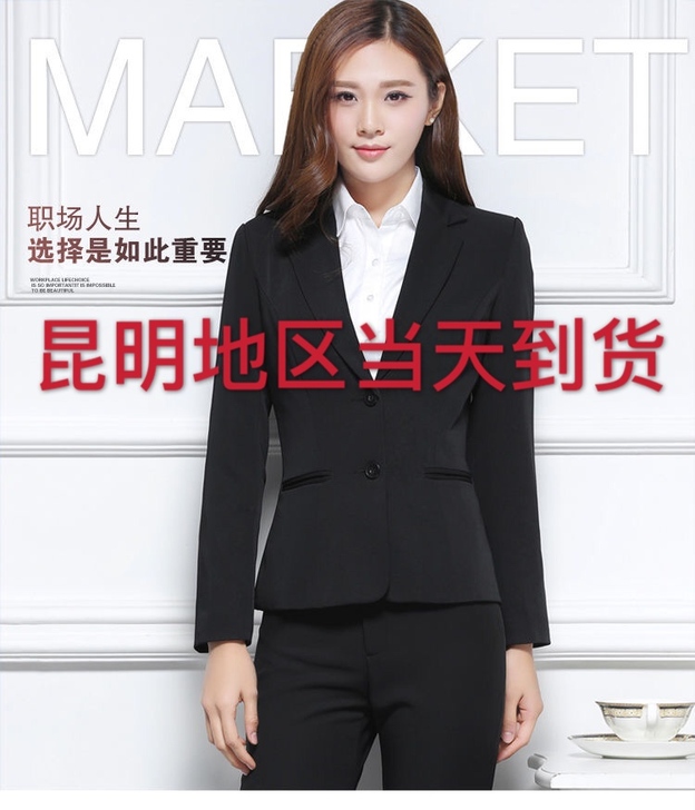 昆明女西服正装整套包裙裤子衬衣商务西装面试...